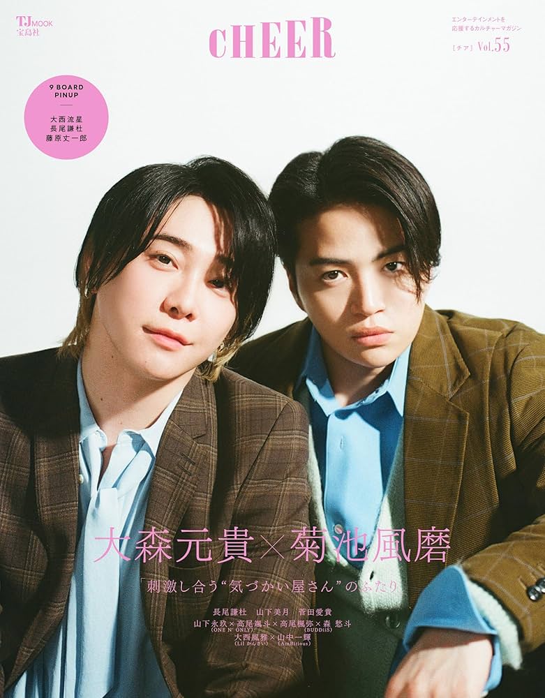 【12】ちゃめっこクラブ　ポスター　講談社 皆さん、こんにちは。 なつのの京 第26楽章「四角関係」が掲載